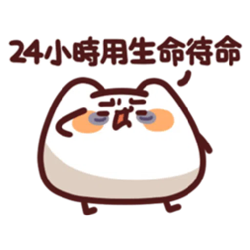 lv23 - Sticker 24