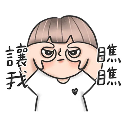 👩🏻 - Sticker 17