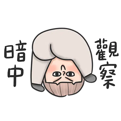👩🏻 - Sticker 16