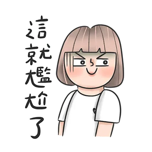👩🏻 - Sticker 23