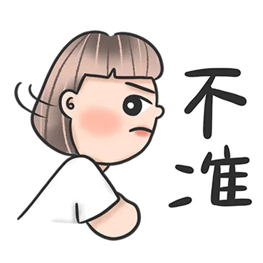 👩🏻 - Sticker 24