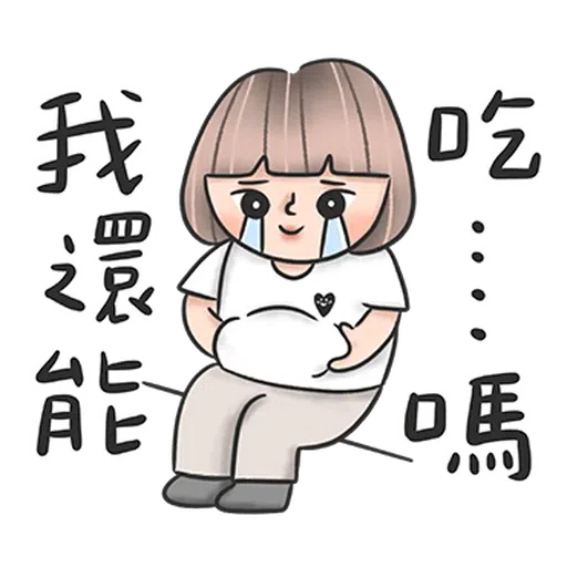 👩🏻 - Sticker 18