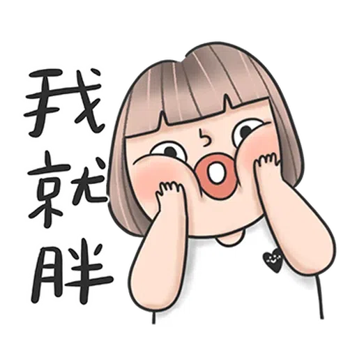 👩🏻 - Sticker 19