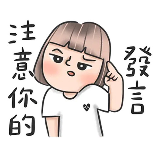 👩🏻 - Sticker 10