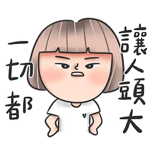 👩🏻 - Sticker 9
