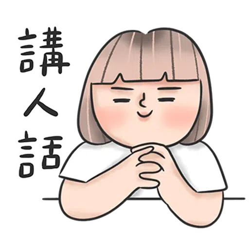 👩🏻 - Sticker 14
