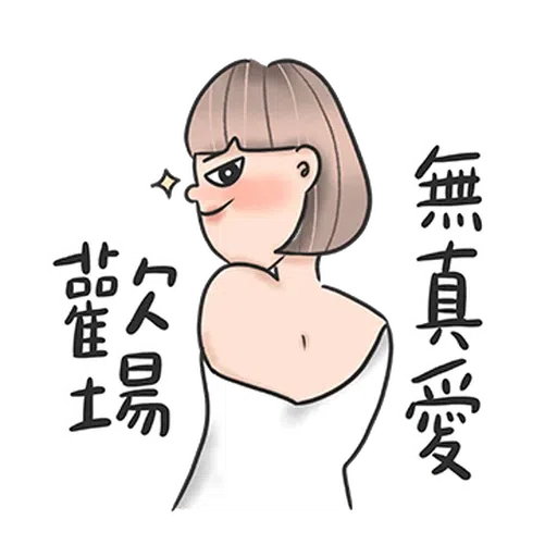 👩🏻 - Sticker 28