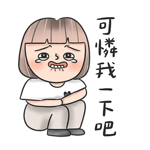 👩🏻 - Sticker 21