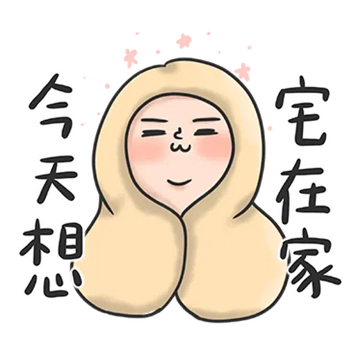 👩🏻 - Sticker 25