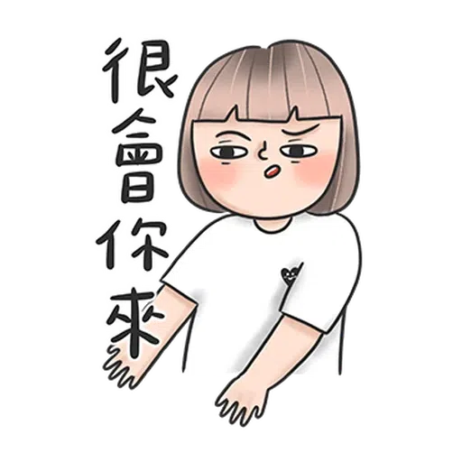 👩🏻 - Sticker 11
