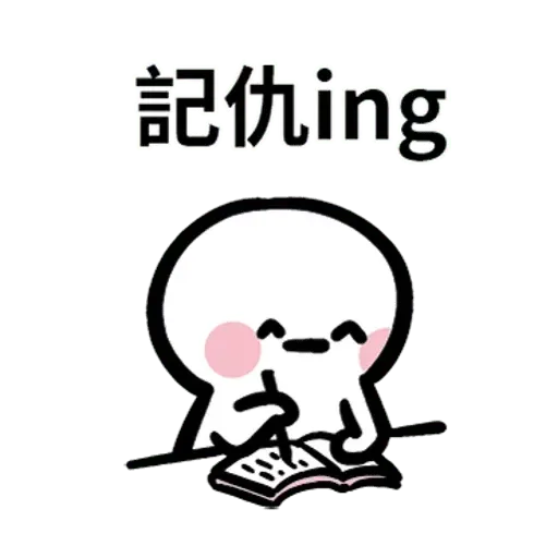 C - Sticker 23