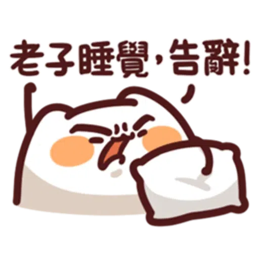 野生喵喵怪 LV.28 - Sticker 13