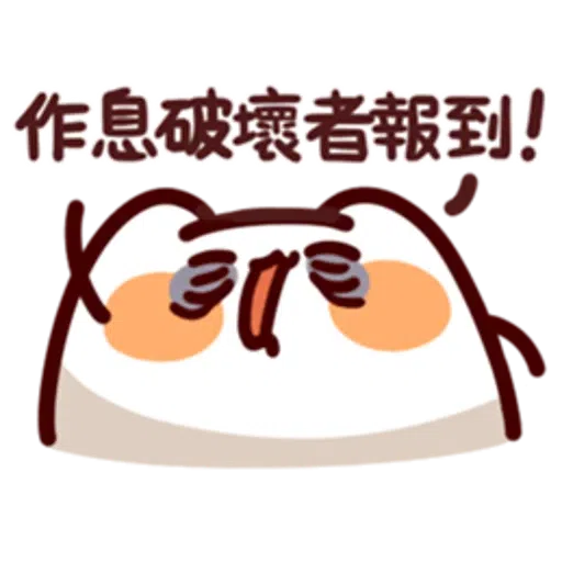 野生喵喵怪 LV.28 - Sticker 18