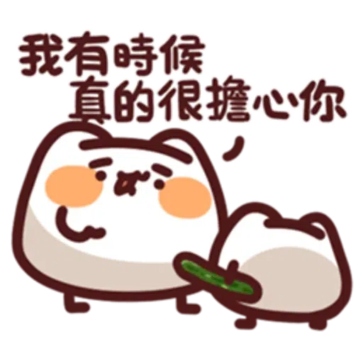 野生喵喵怪 LV.28 - Sticker 16
