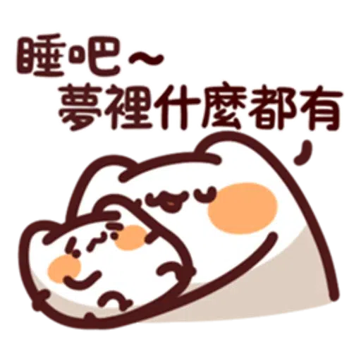 野生喵喵怪 LV.28 - Sticker 17