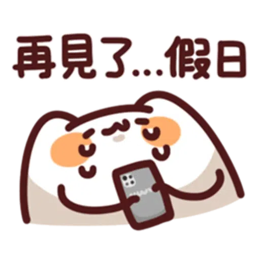 野生喵喵怪 LV.28 - Sticker 10
