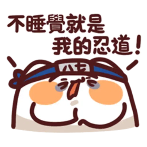 野生喵喵怪 LV.28 - Sticker 20
