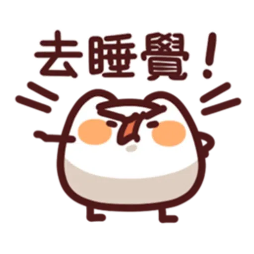 野生喵喵怪 LV.28 - Sticker 11
