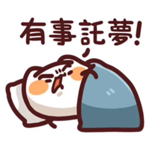 野生喵喵怪 LV.28 - Sticker 14