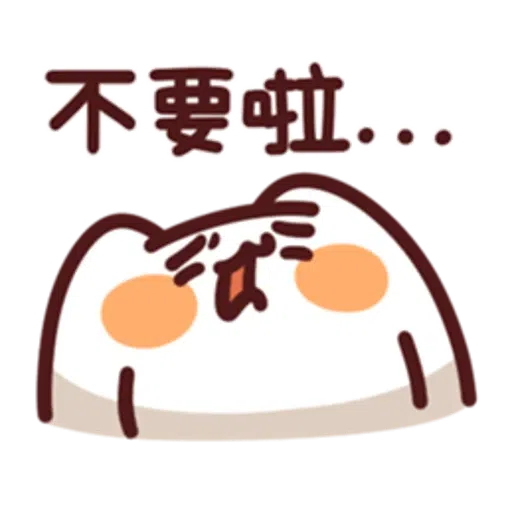 野生喵喵怪 LV.28 - Sticker 15