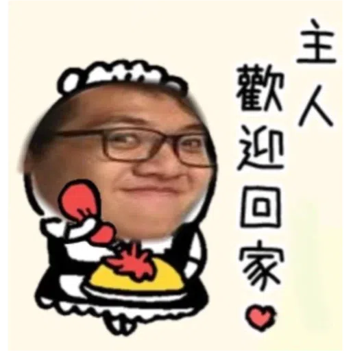Teethjohn - Sticker 11