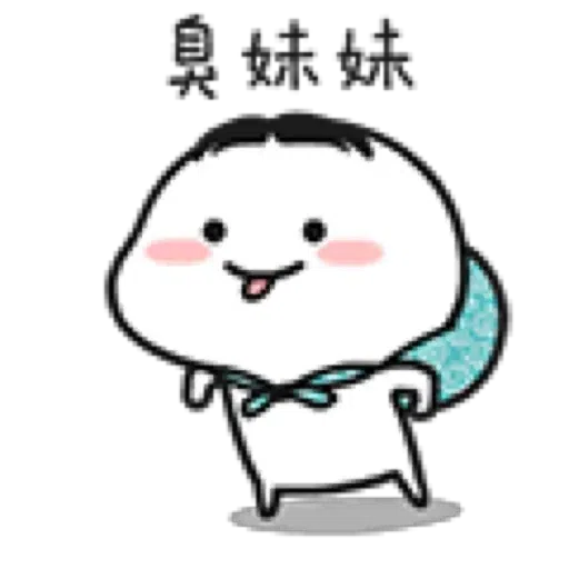 乖巧寶寶6 - Sticker 10
