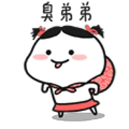 乖巧寶寶6 - Sticker 9