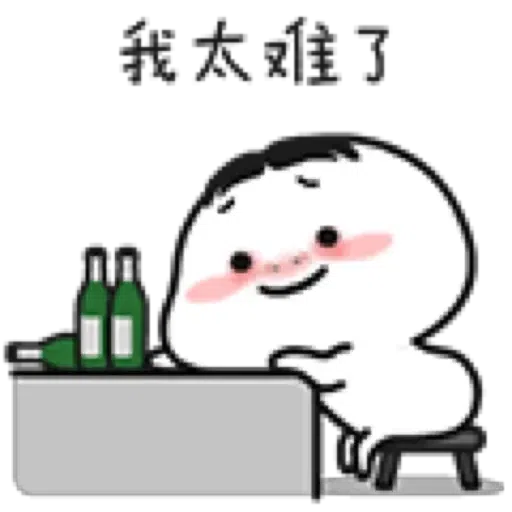乖巧寶寶6 - Sticker 14