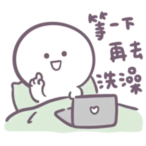 圓人 5 - Sticker 10