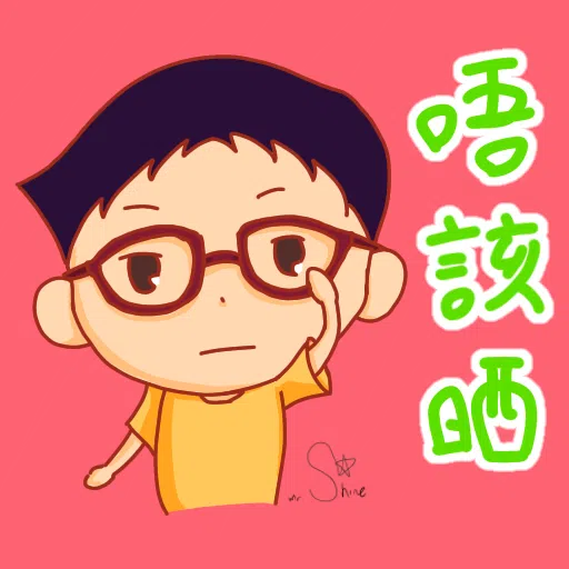 DeRek Cho 1 - Sticker 13