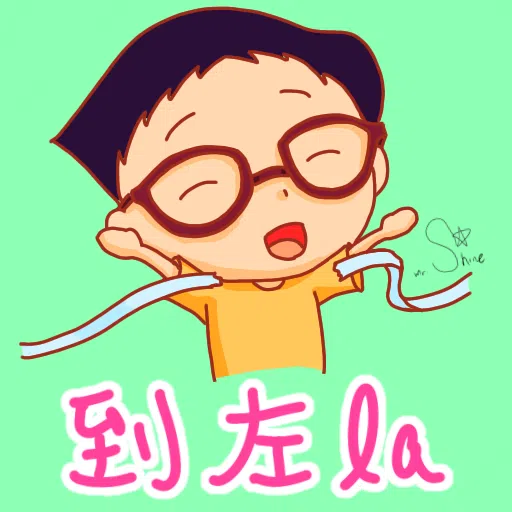 DeRek Cho 1 - Sticker 14