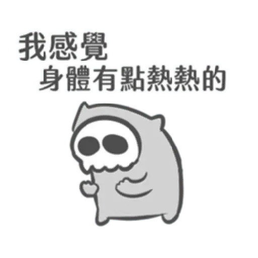COVID-19 bone meme - Sticker 20