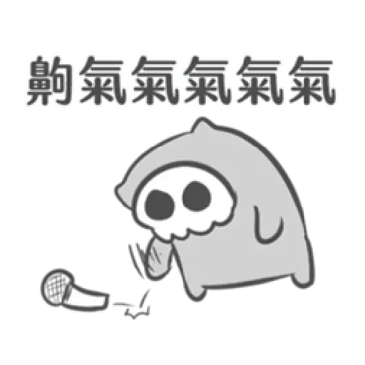 COVID-19 bone meme - Sticker 29