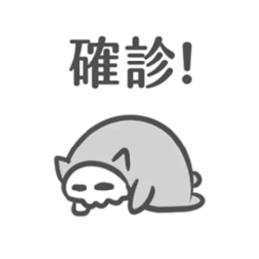 COVID-19 bone meme - Sticker 27