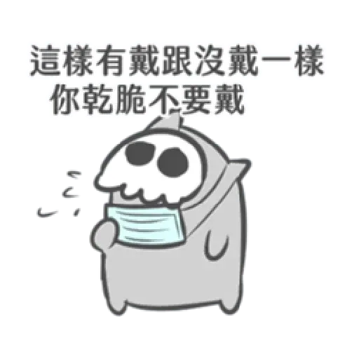 COVID-19 bone meme - Sticker 19