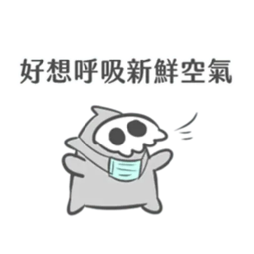 COVID-19 bone meme - Sticker 9