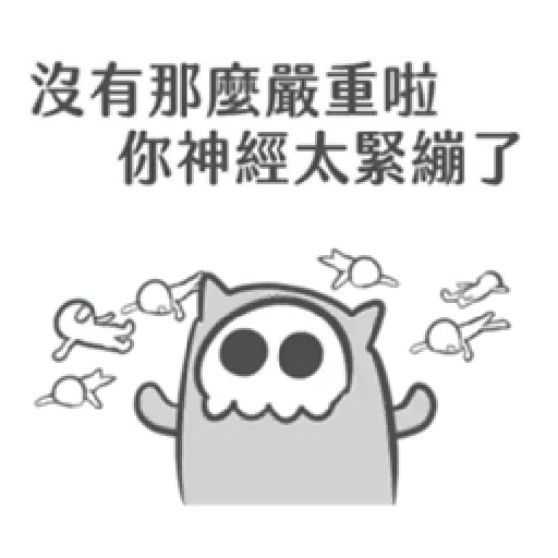 COVID-19 bone meme - Sticker 15