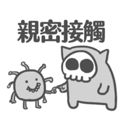 COVID-19 bone meme - Sticker 12