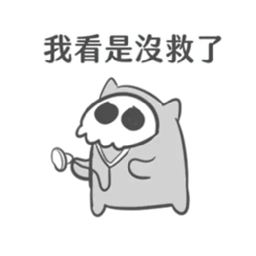 COVID-19 bone meme - Sticker 21