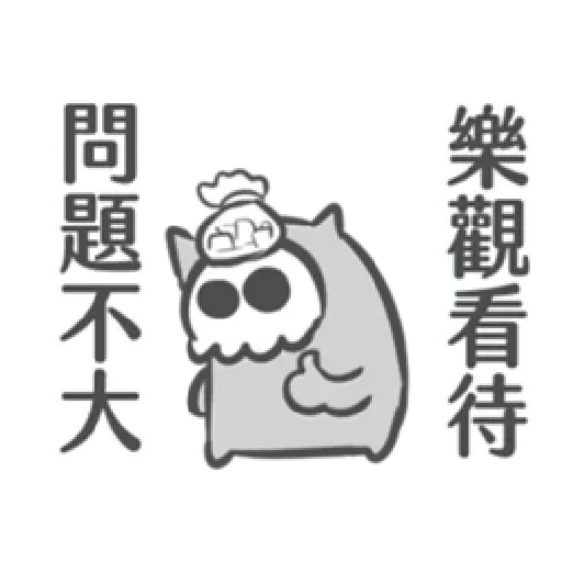 COVID-19 bone meme - Sticker 24