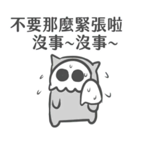 COVID-19 bone meme - Sticker 10