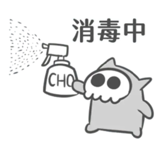 COVID-19 bone meme - Sticker 13
