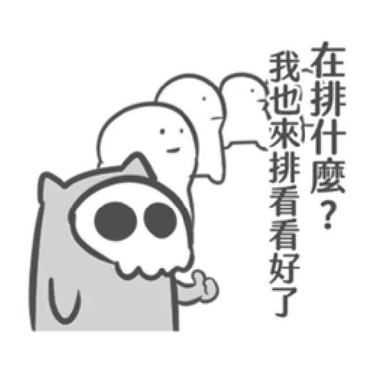 COVID-19 bone meme - Sticker 17