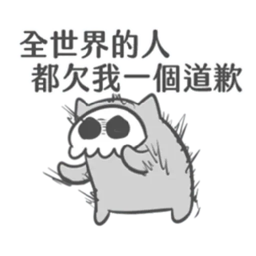 COVID-19 bone meme - Sticker 22
