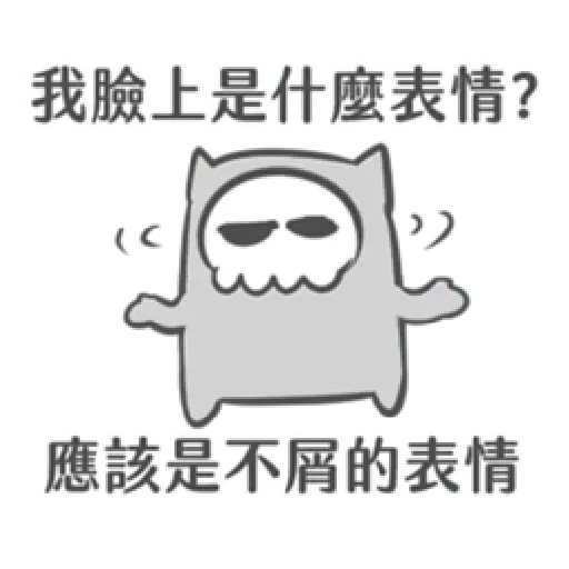 COVID-19 bone meme - Sticker 30