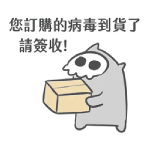 COVID-19 bone meme - Sticker 11