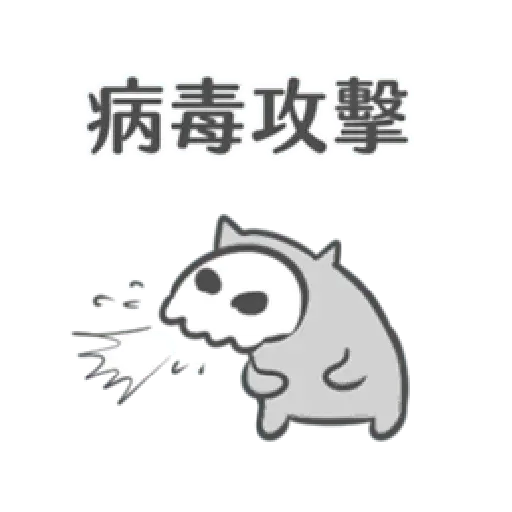 COVID-19 bone meme - Sticker 25
