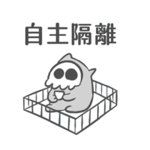 COVID-19 bone meme - Sticker 26