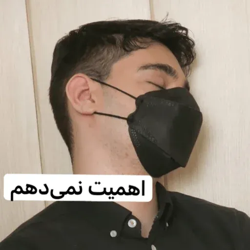 Ata - Sticker