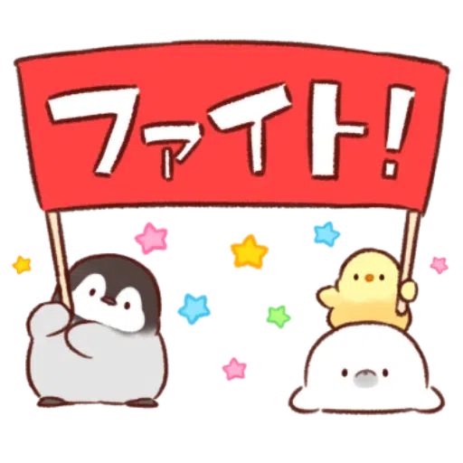 soft and cute chick 12 - Sticker 10